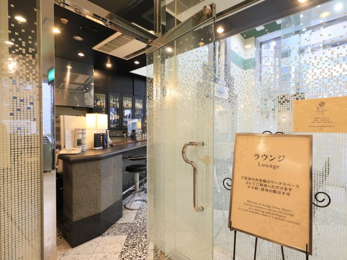 โรงแรม โรงแรมอะสึงิ เออร์เบิน